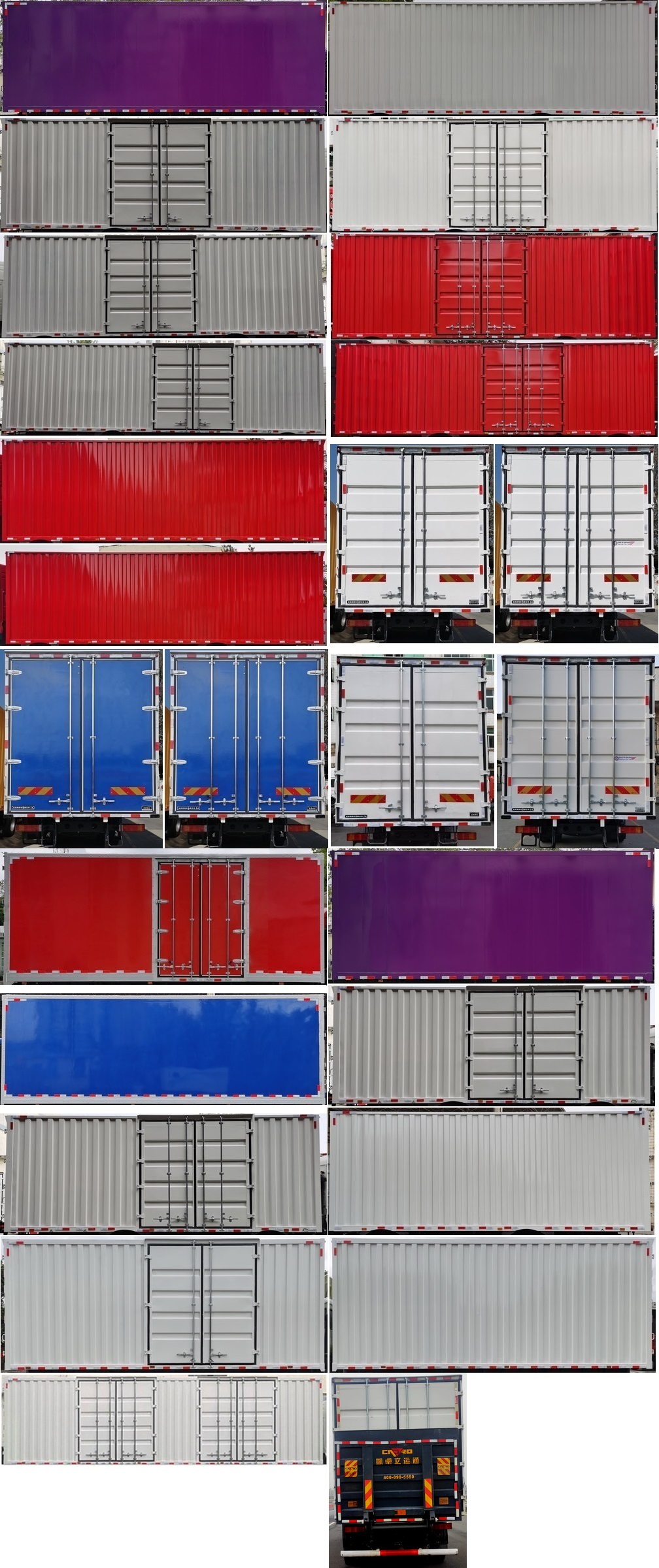 東風(fēng)牌DFH5250XXYE3廂式運輸車公告圖片