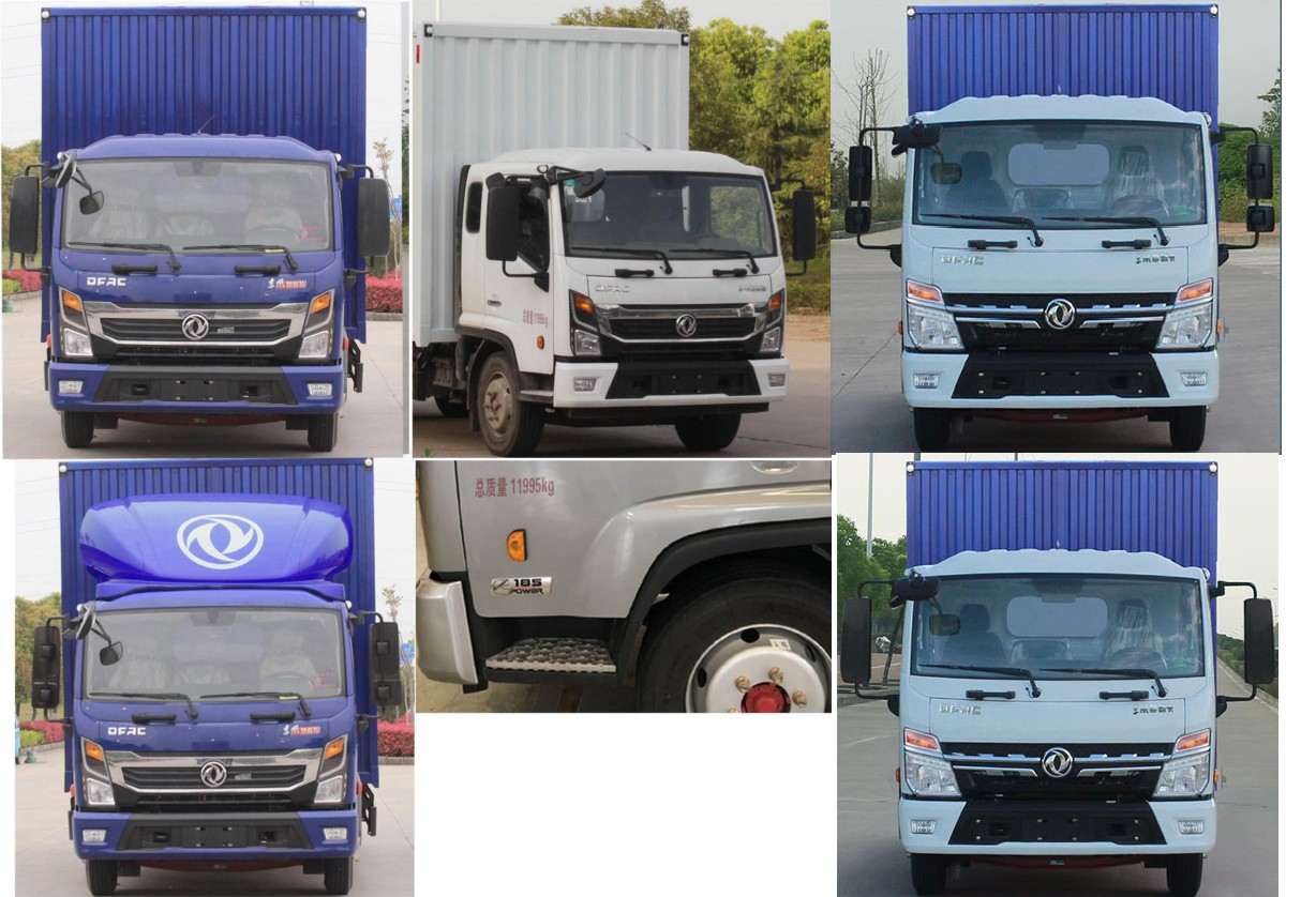 東風(fēng)牌EQ5121XXY8TDEAC廂式運(yùn)輸車公告圖片