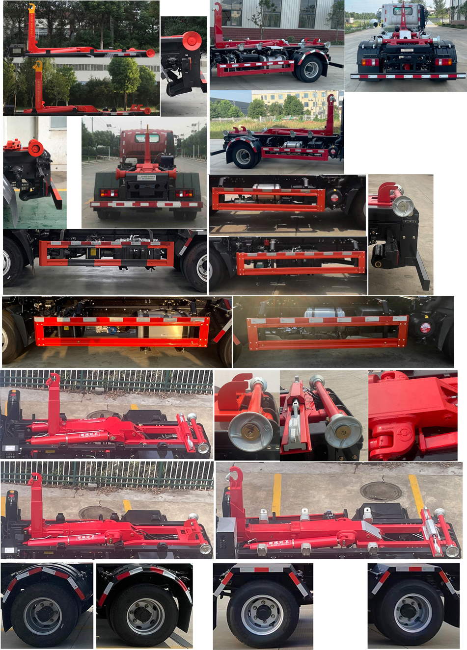 帝王環(huán)衛(wèi)牌HDW5049ZXXZZ6車廂可卸式垃圾車公告圖片