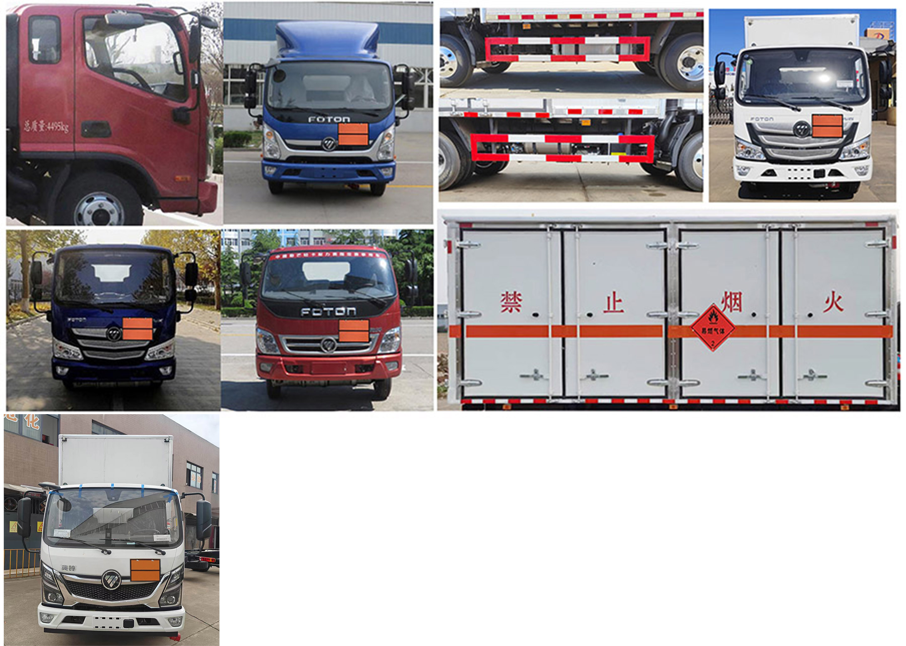 大力牌DLQ5043XRQBJ6易燃?xì)怏w廂式運(yùn)輸車公告圖片