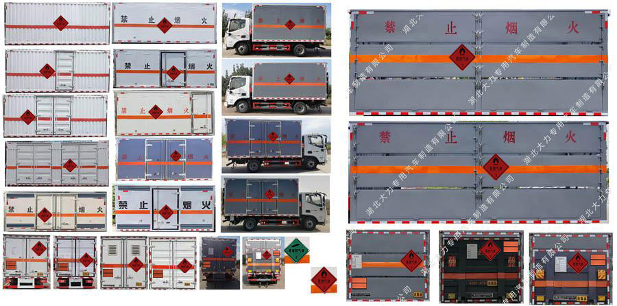 大力牌DLQ5043XRQBJ6易燃?xì)怏w廂式運(yùn)輸車公告圖片