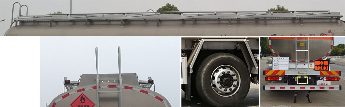 楚勝牌CSC5262GYYLC6鋁合金運(yùn)油車公告圖片