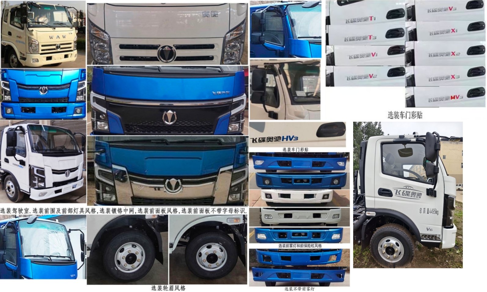 力海通牌HLH5070ZXXFD6車廂可卸式垃圾車公告圖片