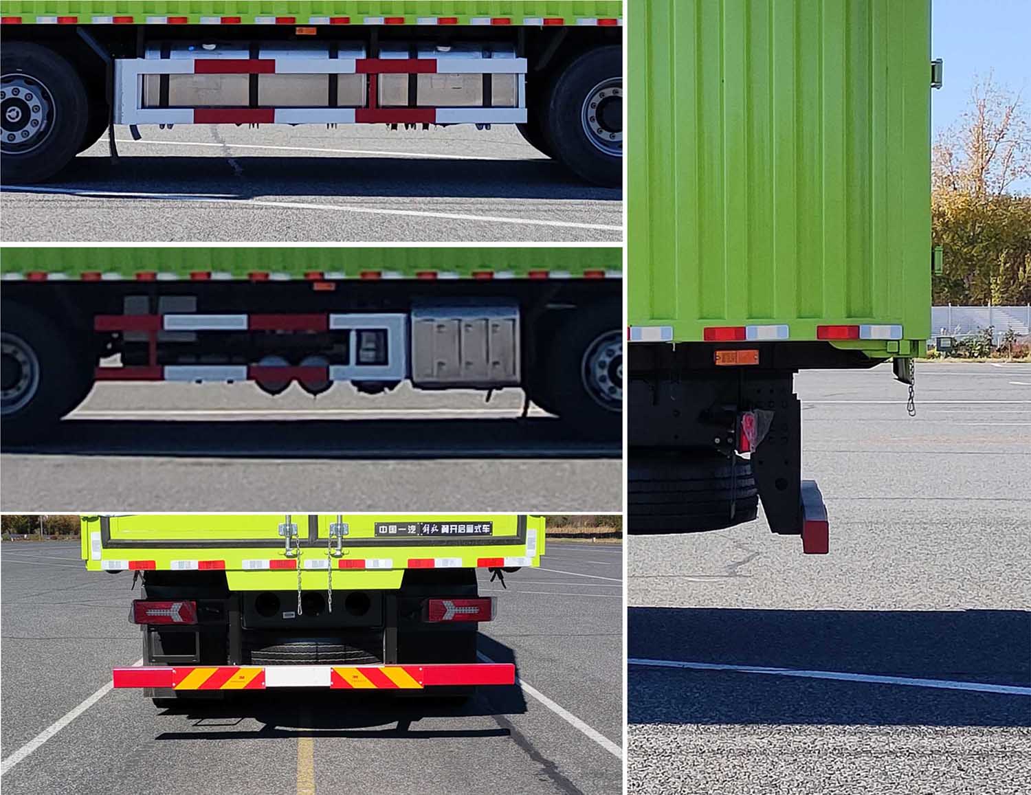 解放牌CA5310XYKP77K24T4E6翼開啟廂式車公告圖片