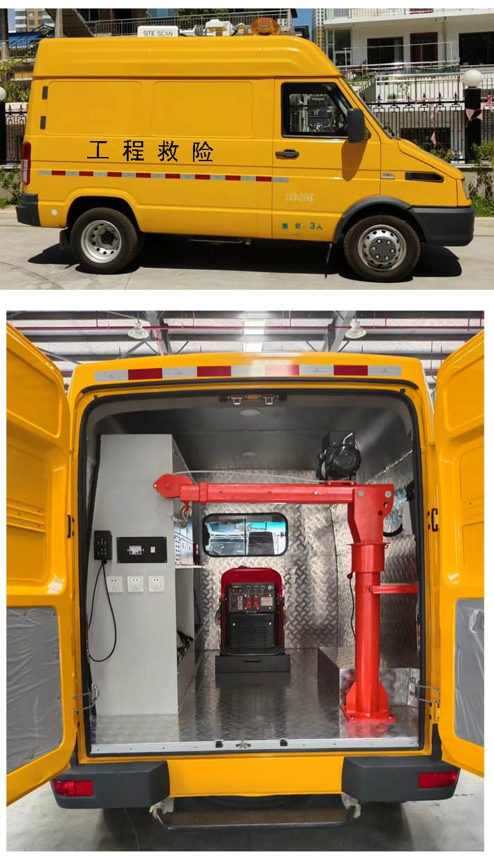 拓銳斯特牌YDL5041XXH010救險車公告圖片