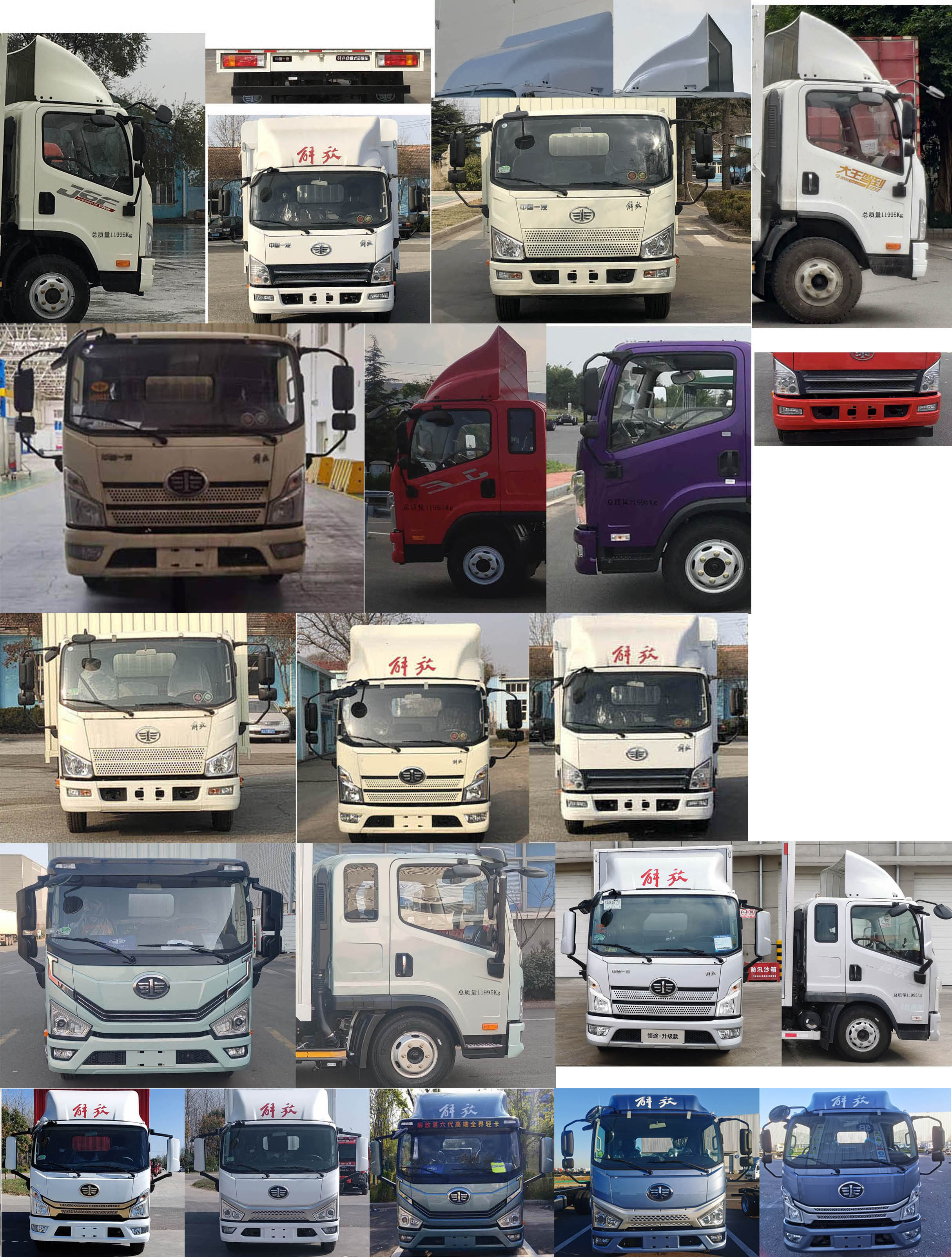 解放牌CA5121XXYP40K42L2E6A84廂式運(yùn)輸車公告圖片