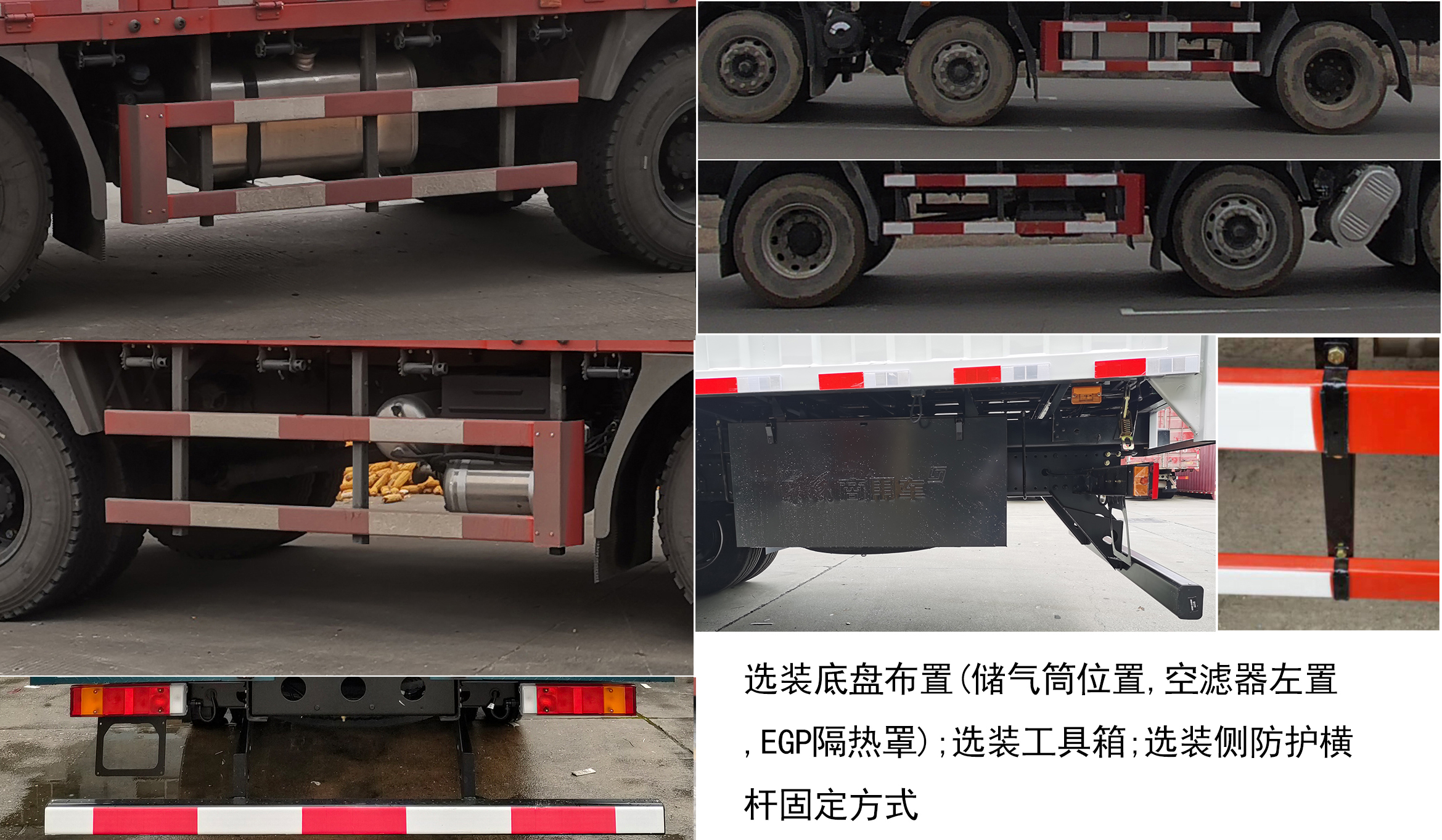 東風(fēng)牌DFH5240XYKBX5翼開啟廂式車公告圖片