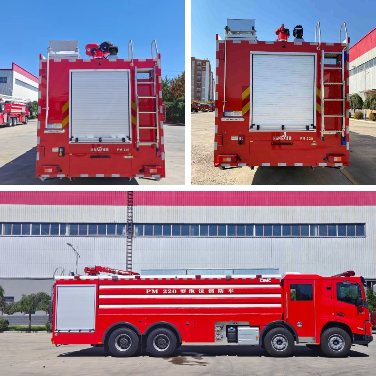 金猴牌SXT5418GXFPM220泡沫消防車公告圖片