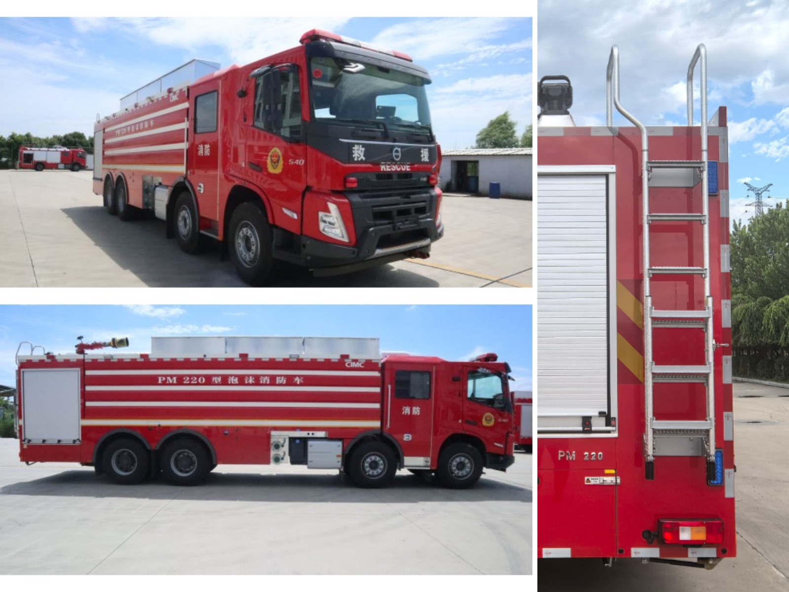 金猴牌SXT5418GXFPM220泡沫消防車公告圖片