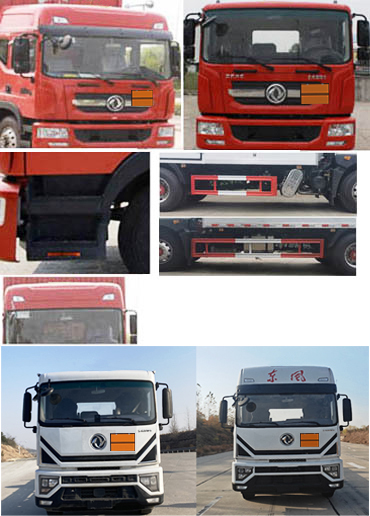 楚勝牌CSC5185XRY6易燃液體廂式運輸車公告圖片