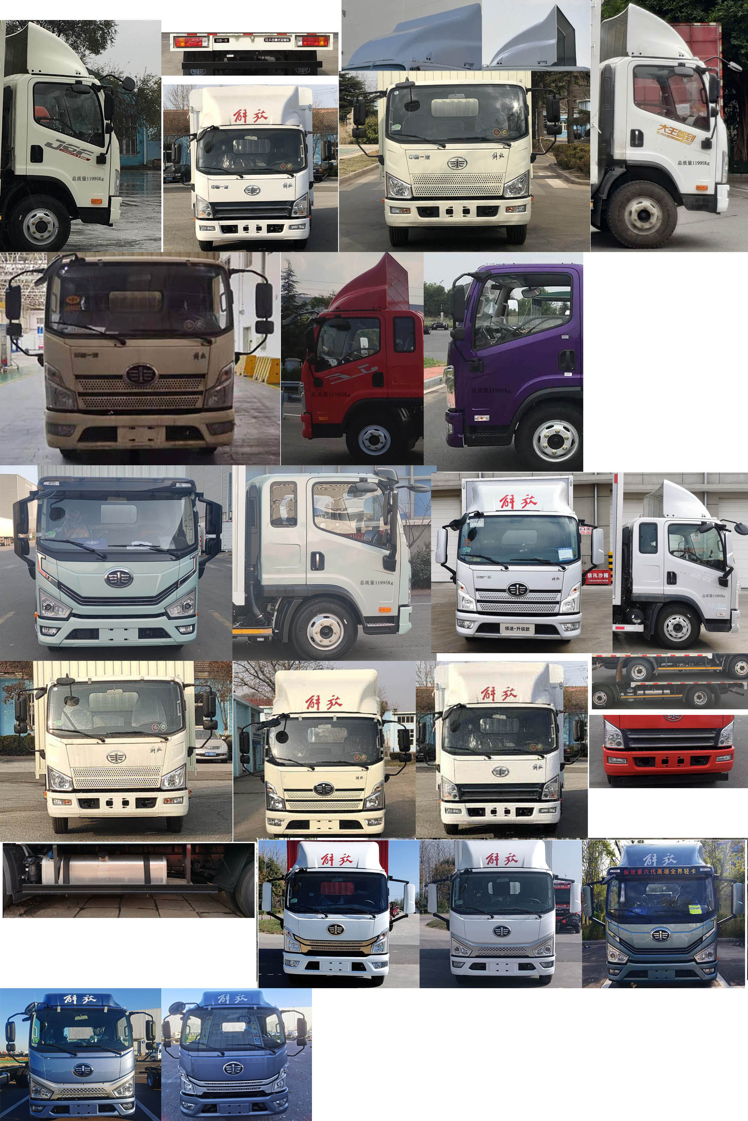 解放牌CA5121CCYP40K42L2E6A84倉柵式運輸車公告圖片