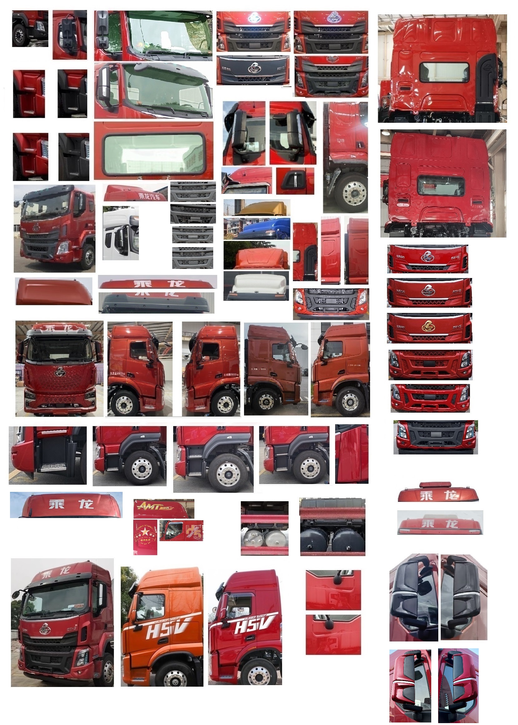 乘龍牌LZ5252ZKXH5CC1車廂可卸式汽車公告圖片