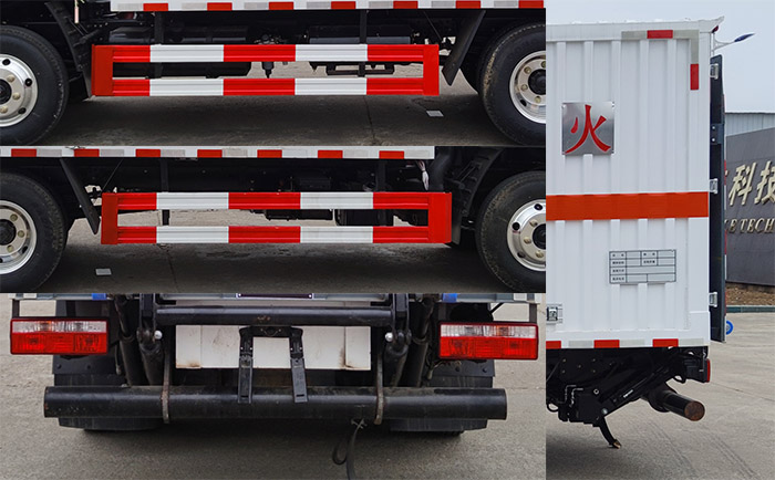 專力牌ZLC5045XZWE6雜項(xiàng)危險(xiǎn)物品廂式運(yùn)輸車公告圖片