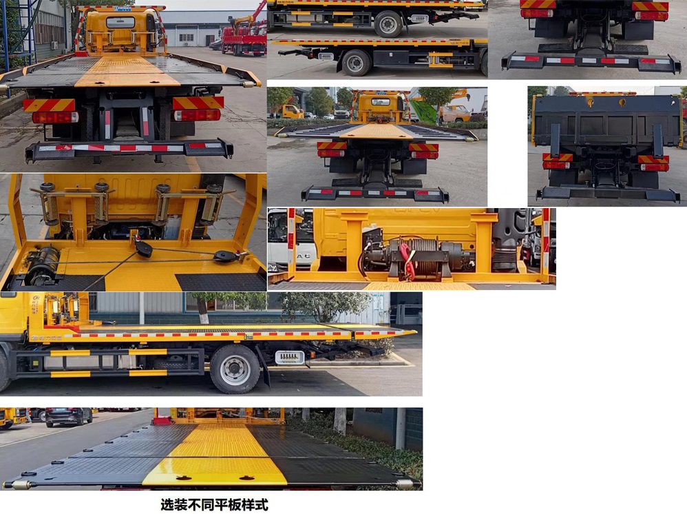 程力威牌CLW5140TQZC6清障車公告圖片