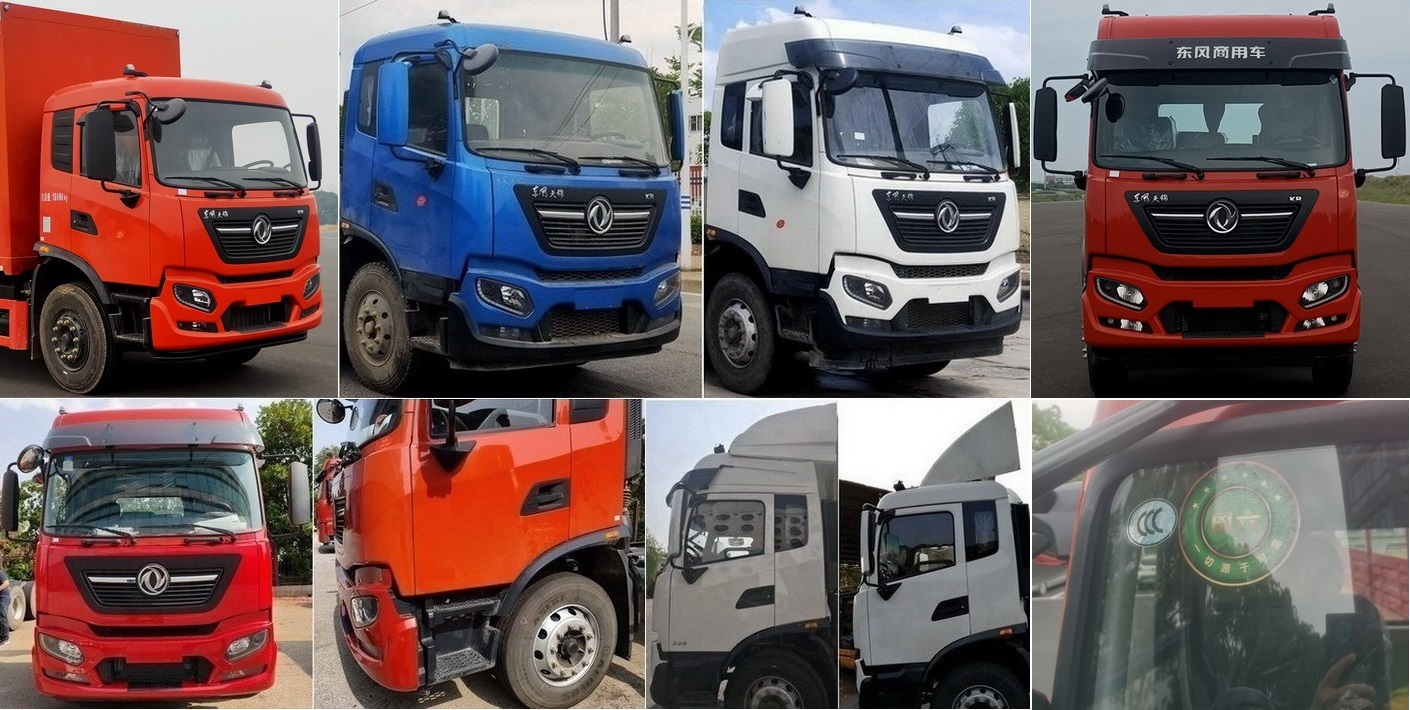 東風(fēng)牌DFH5180XXYE20廂式運(yùn)輸車公告圖片