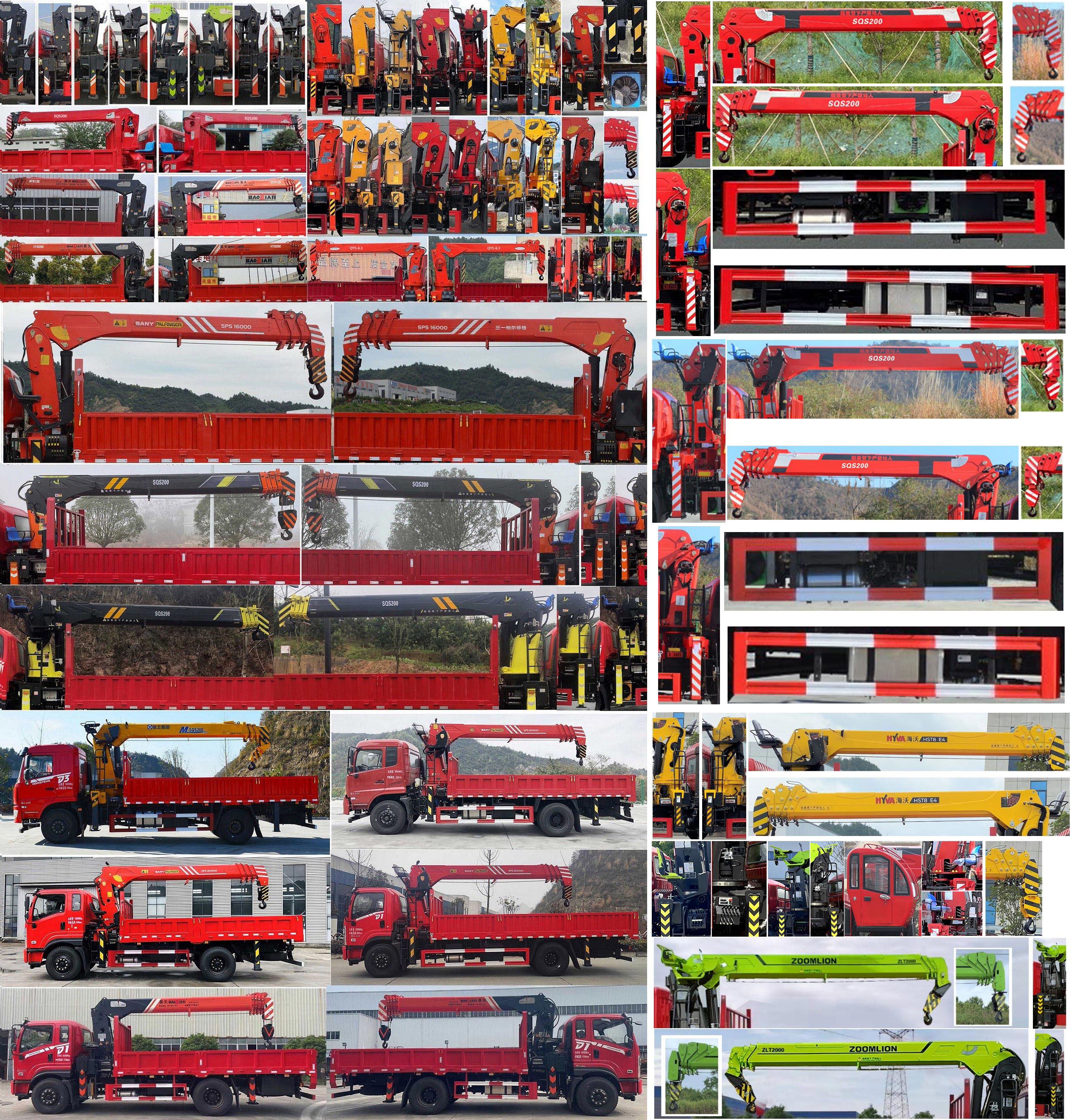 匯合牌HHH5180JSQZD6隨車起重運(yùn)輸車公告圖片