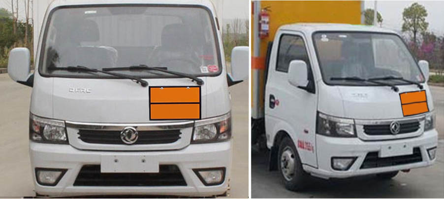 楚勝牌CSC5045XRY6易燃液體廂式運輸車公告圖片