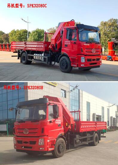 三一牌SYP5180JSQST6隨車起重運(yùn)輸車公告圖片