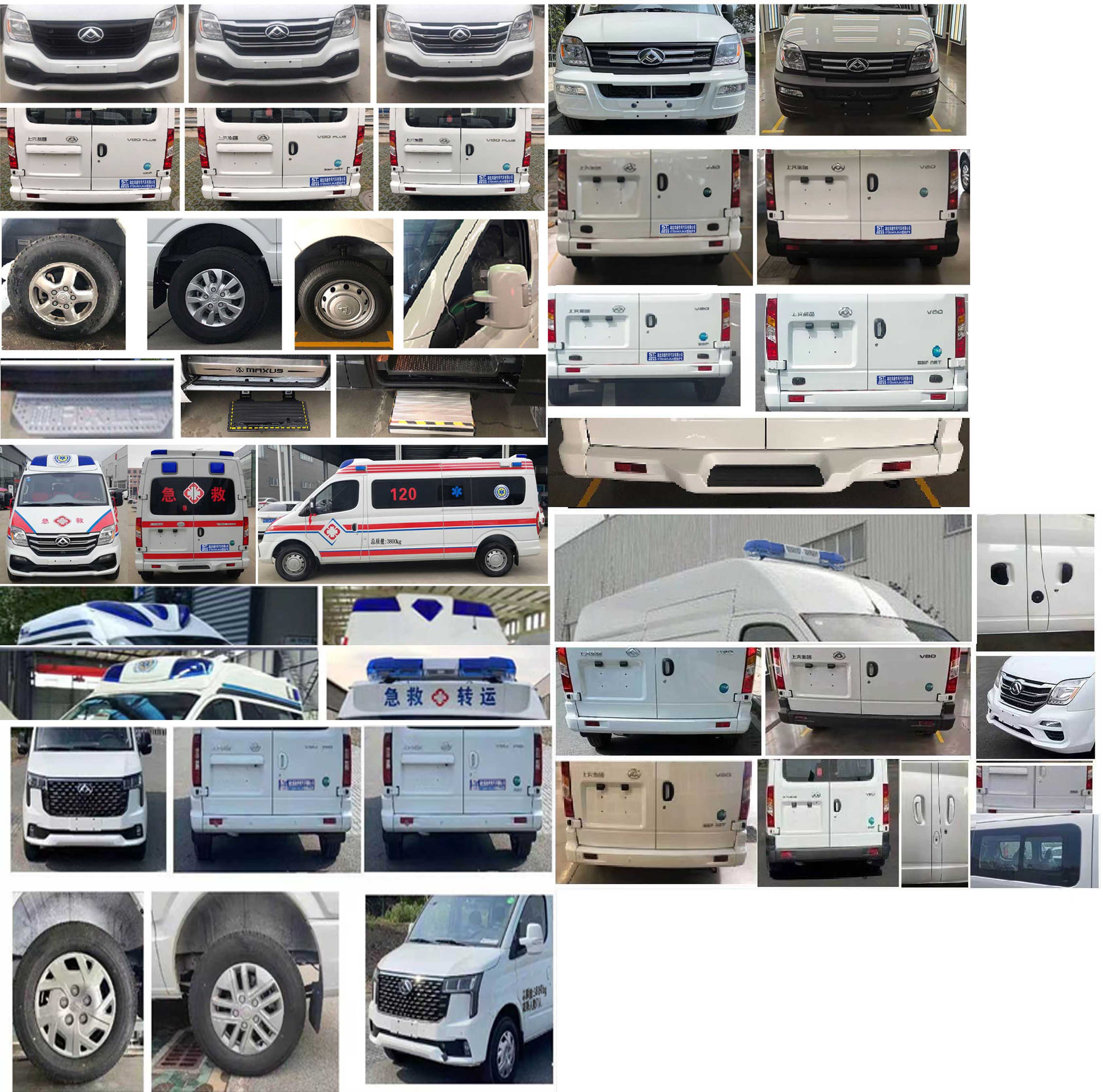 豐霸牌STD5040XJHJ6救護(hù)車(chē)公告圖片