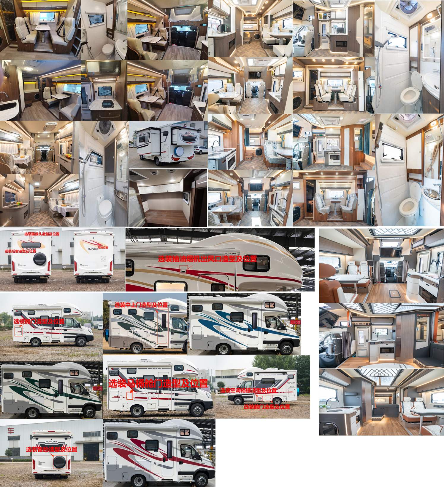 啟界牌CRV5060XLJAD02D旅居車公告圖片