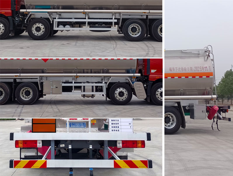 程力牌CL5321GRYC6易燃液體罐式運輸車公告圖片