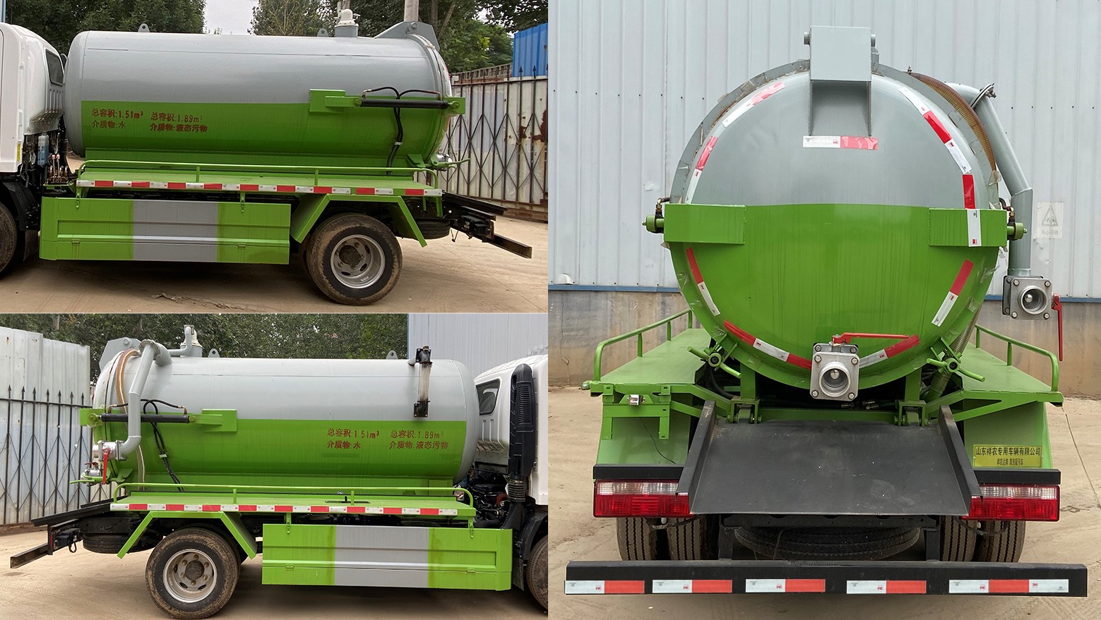 祥農(nóng)達牌SGW5040GQWCA6清洗吸污車公告圖片