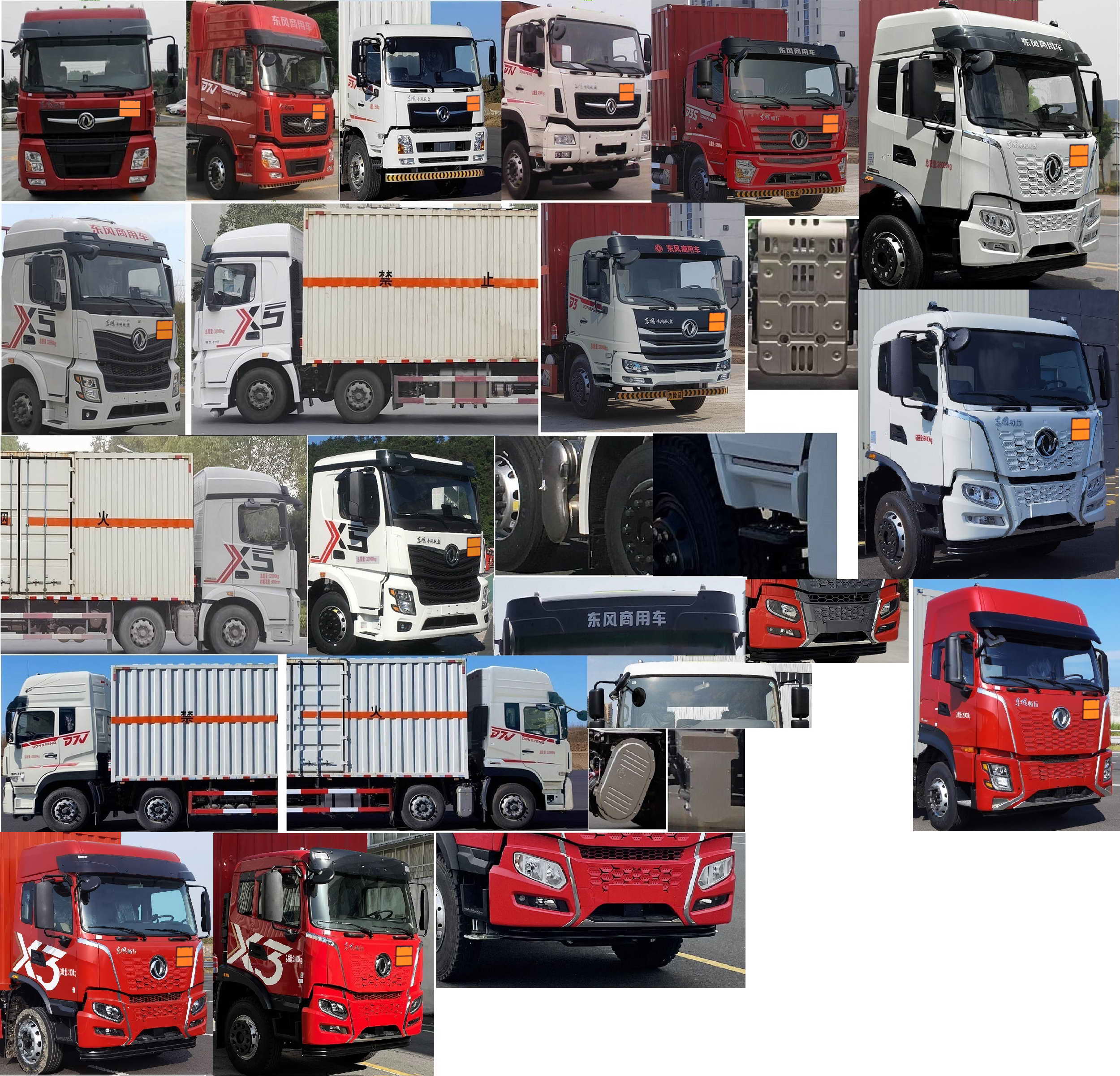 東風(fēng)牌DFV5327XRYGP6D易燃液體廂式運(yùn)輸車(chē)公告圖片