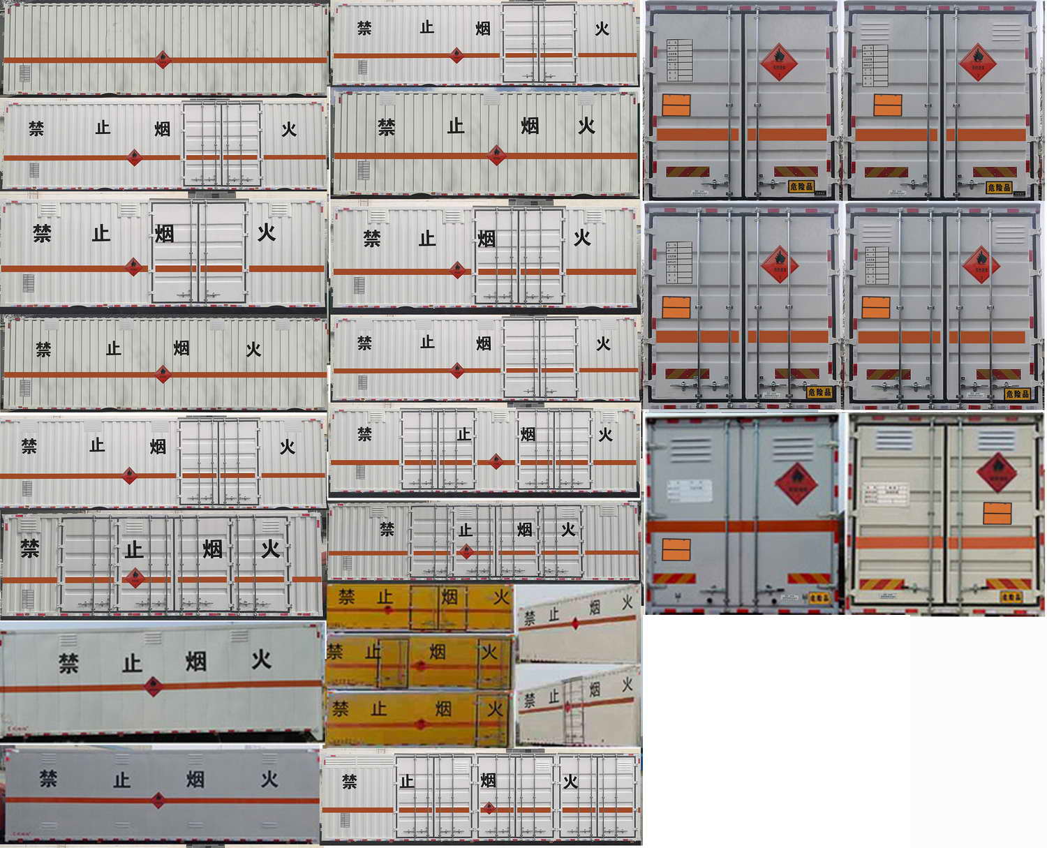 東風(fēng)牌DFV5327XRYGP6D易燃液體廂式運(yùn)輸車(chē)公告圖片
