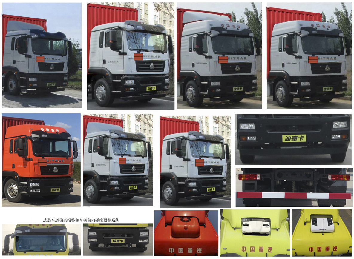 大力牌DLQ5262XRYZZ6易燃液體廂式運(yùn)輸車公告圖片