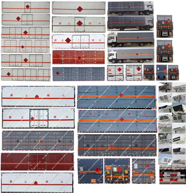 大力牌DLQ5262XRYZZ6易燃液體廂式運(yùn)輸車公告圖片