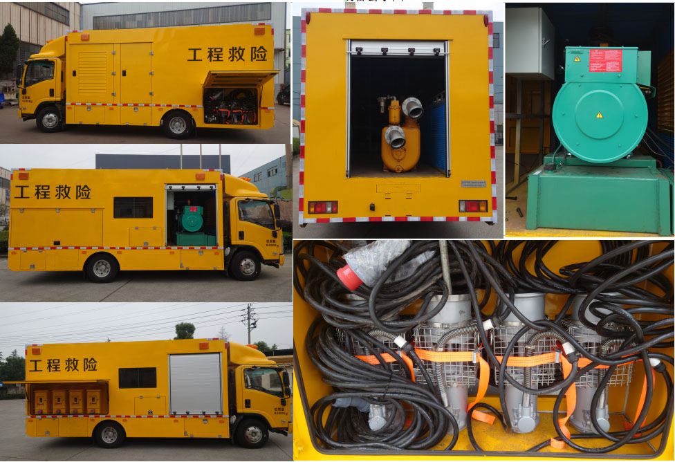 耐克薩斯牌NBK5080XXHQ6救險(xiǎn)車公告圖片