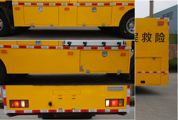 耐克薩斯牌NBK5080XXHQ6救險(xiǎn)車公告圖片