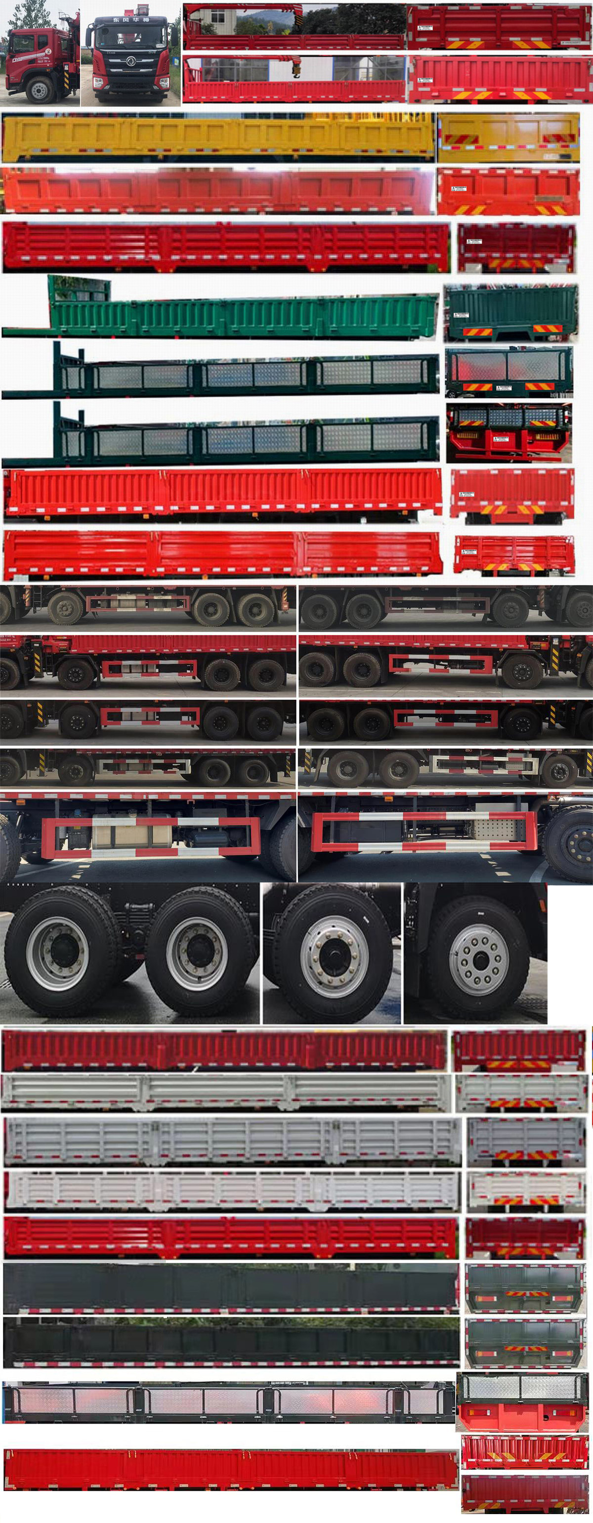 長興德龍牌ZZZ5319JSQEQ6隨車起重運(yùn)輸車公告圖片