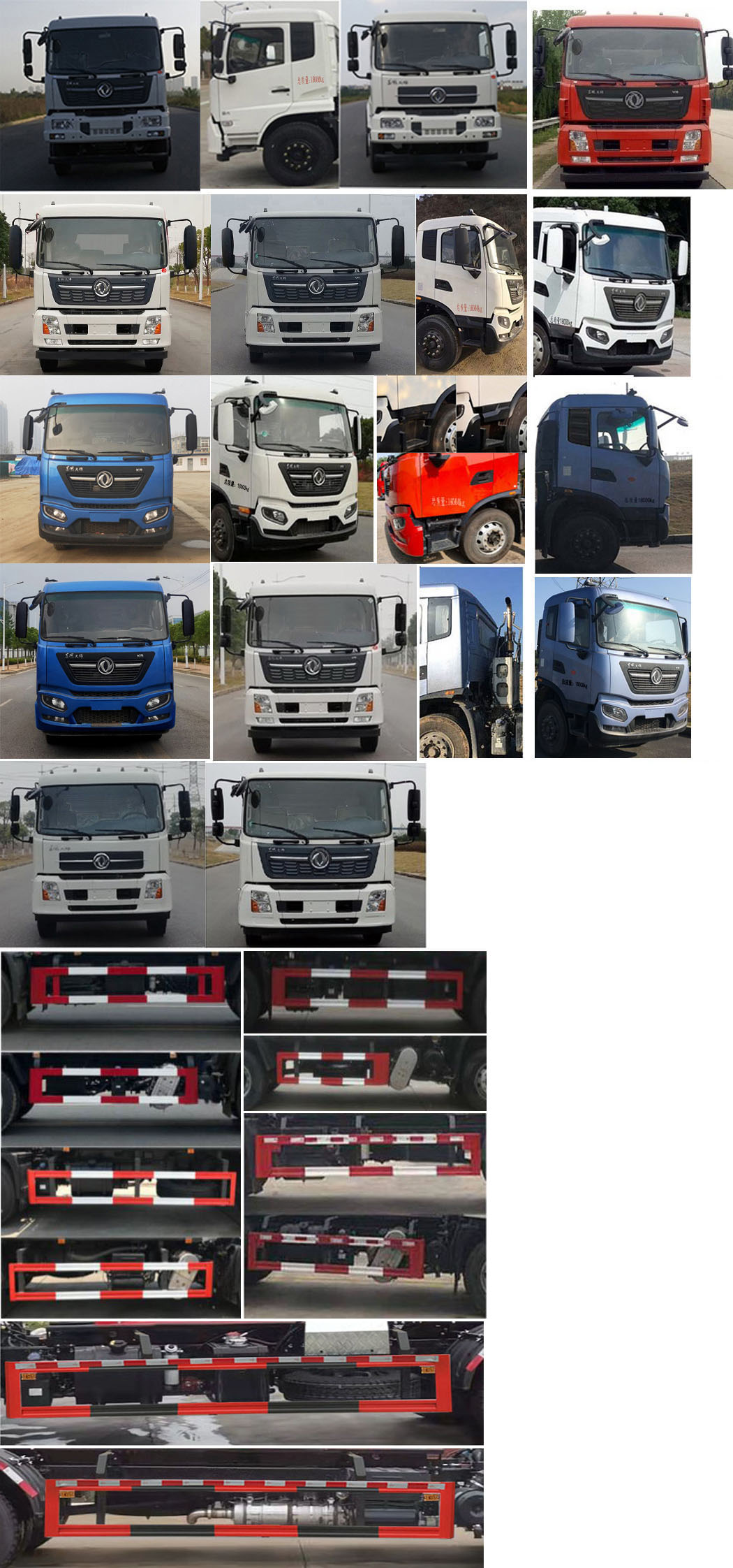 斯太隆牌HZH5180ZXXD6車廂可卸式垃圾車公告圖片