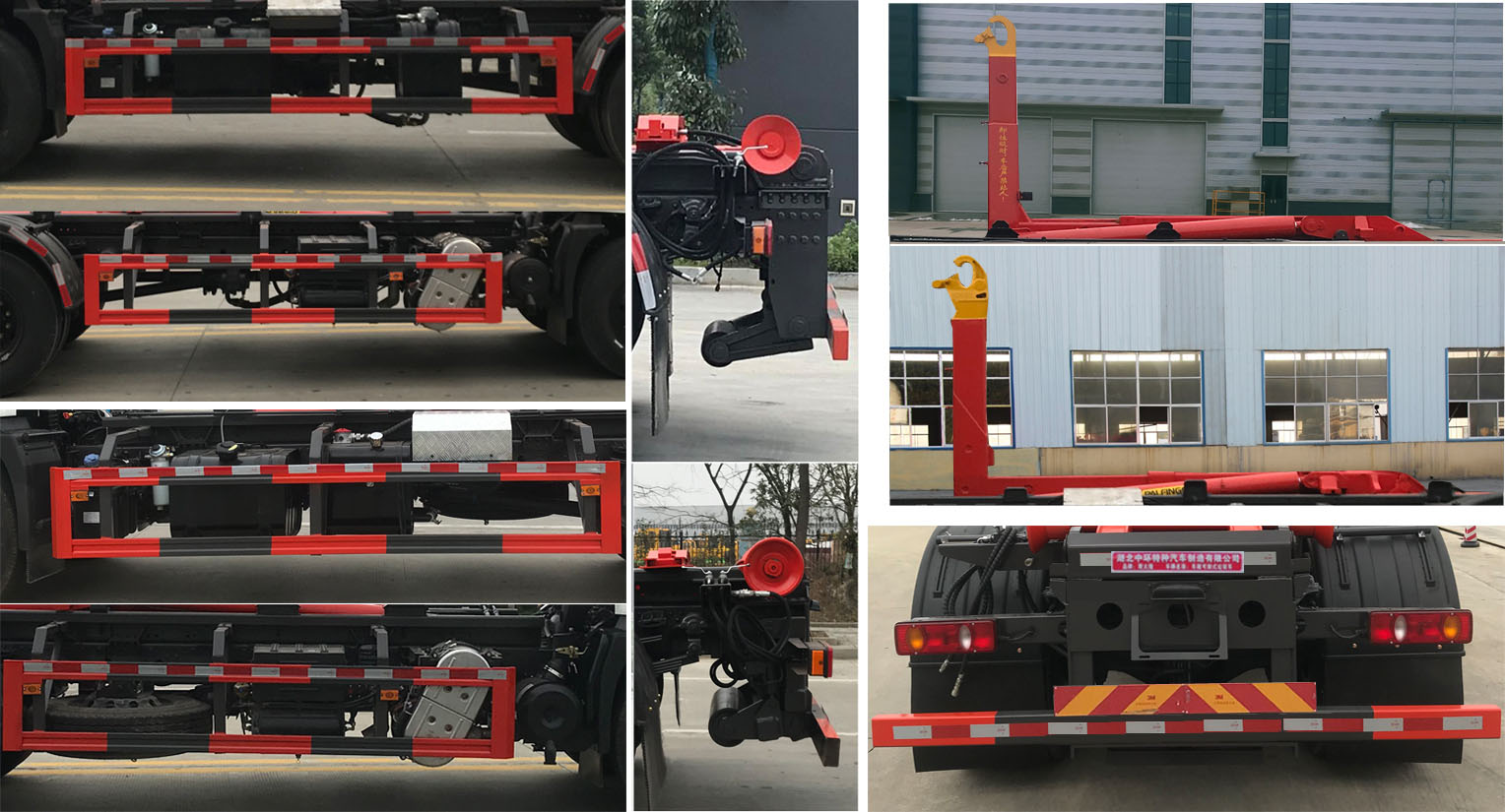 斯太隆牌HZH5180ZXXD6車廂可卸式垃圾車公告圖片