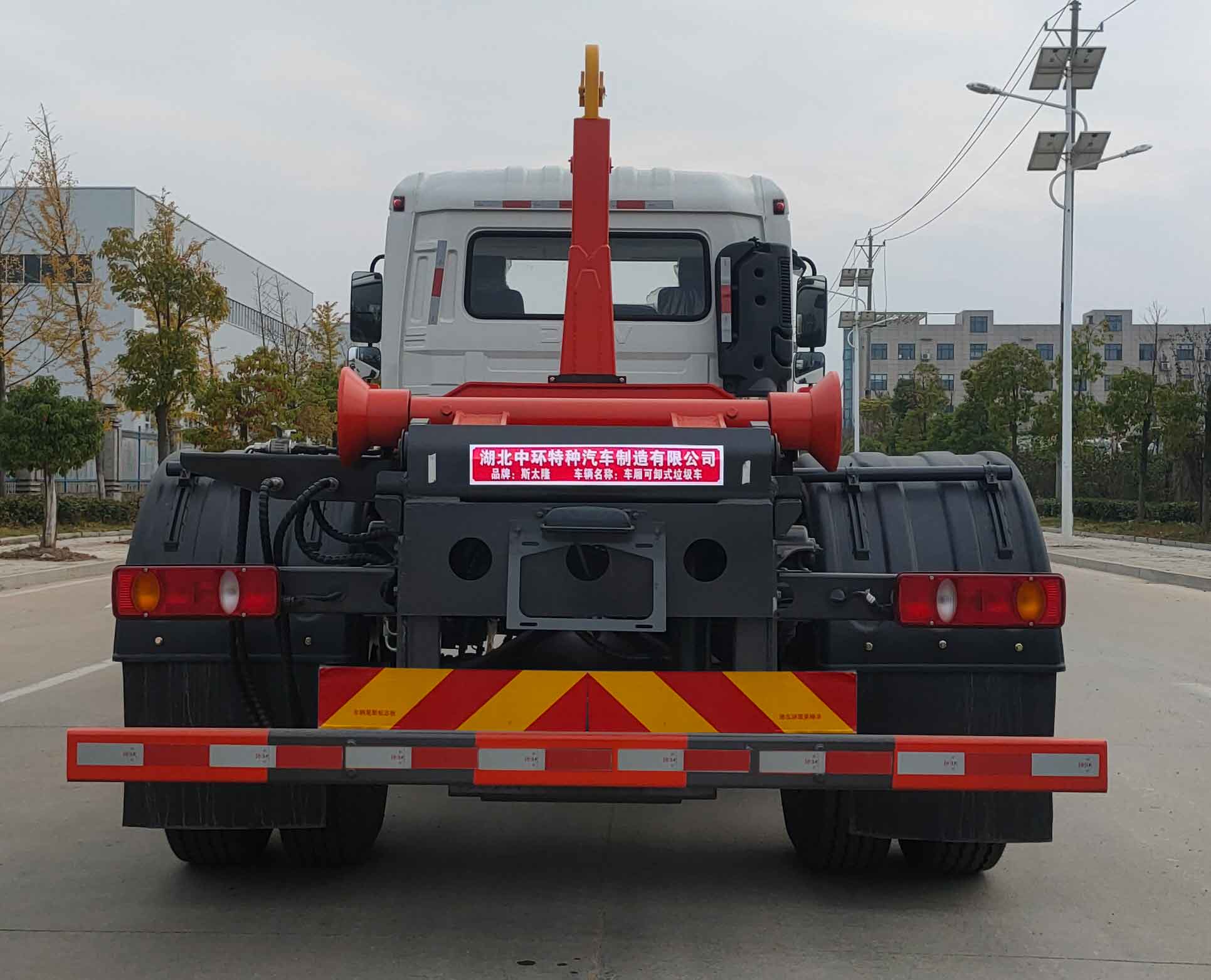 斯太隆牌HZH5180ZXXD6車廂可卸式垃圾車公告圖片