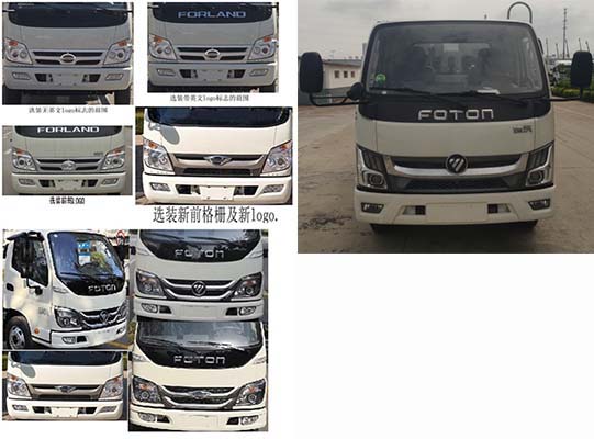 瑞力星牌RLQ5045ZYSB6壓縮式垃圾車公告圖片