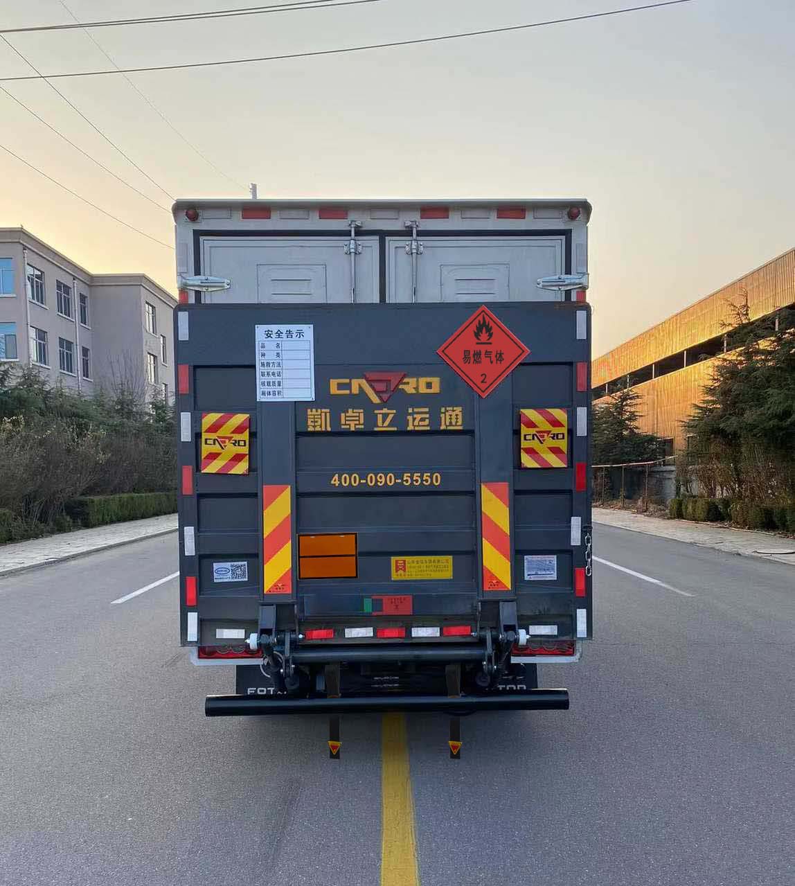 鴻星達(dá)牌SJR5042XRQ-6易燃?xì)怏w廂式運(yùn)輸車(chē)公告圖片