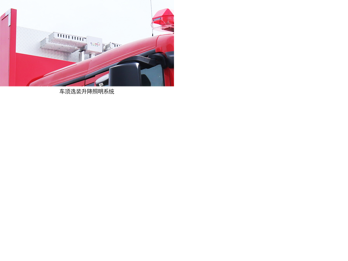 金盛盾牌JDX5190TXFQC110/SD6器材消防車公告圖片