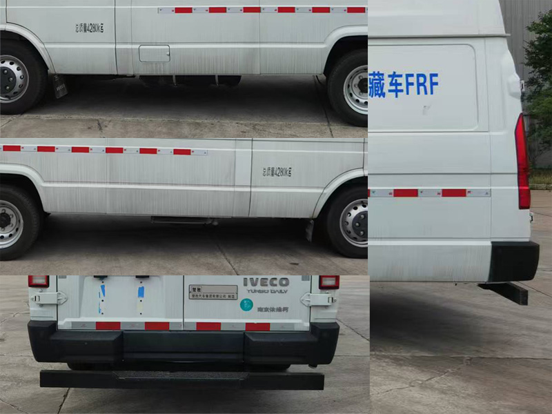 楚勝牌CSC5040XLCN6冷藏車公告圖片