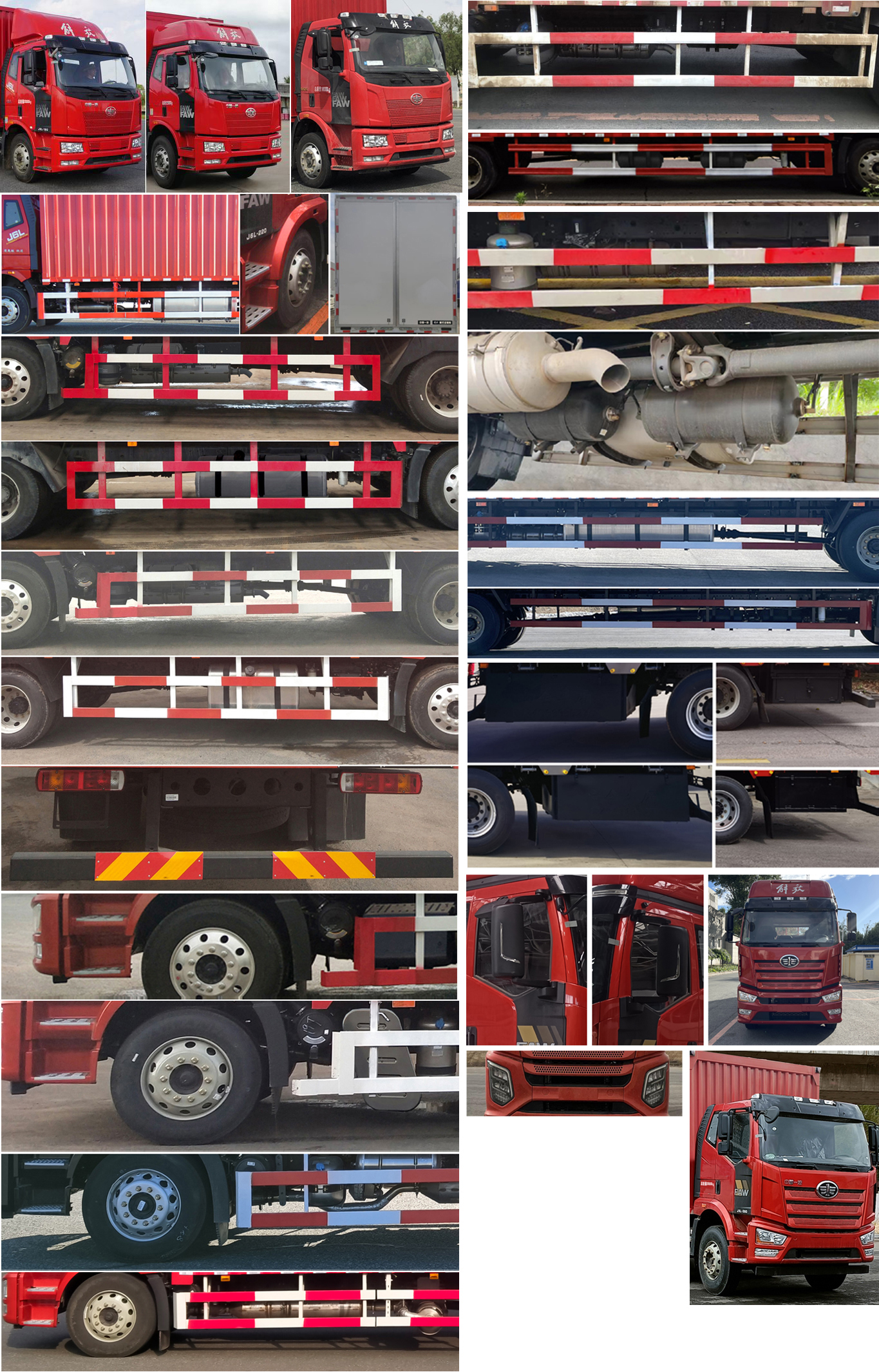 解放牌CA5170XXYP62K1L5A1E6廂式運輸車公告圖片