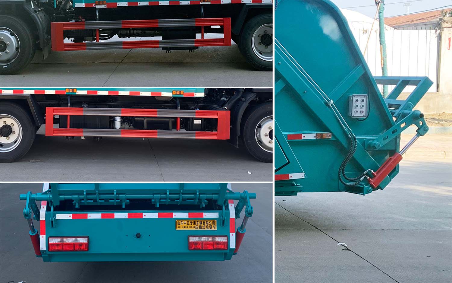 中盛誠(chéng)達(dá)牌LZZ5120ZYS6EQ壓縮式垃圾車(chē)公告圖片