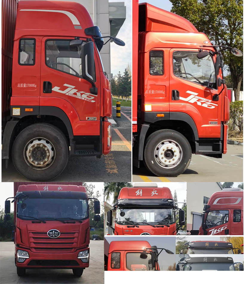 解放牌CA5310CCYP28K1L7T10E6A80倉柵式運(yùn)輸車公告圖片