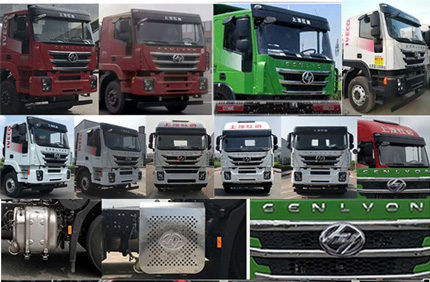 武工牌WGG5311GXY6吸引壓送車公告圖片