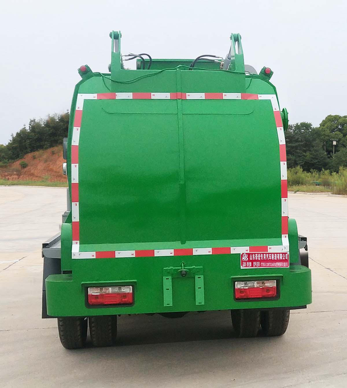帝宏牌YTH5120TCA6EQ餐廚垃圾車公告圖片