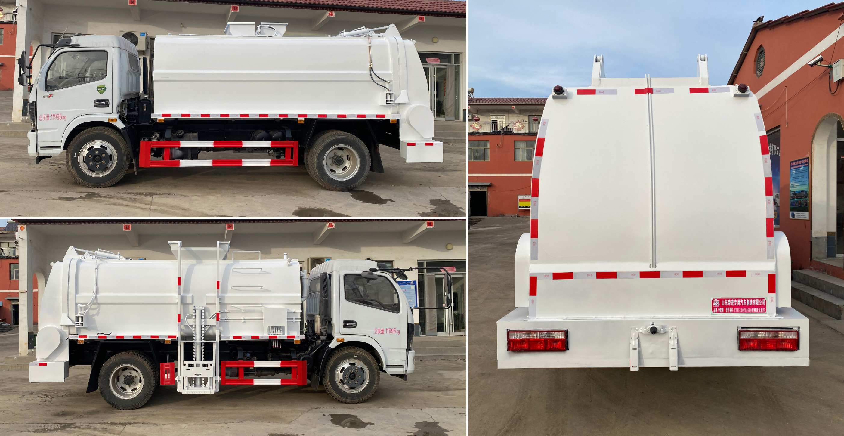 帝宏牌YTH5120TCA6EQ餐廚垃圾車公告圖片