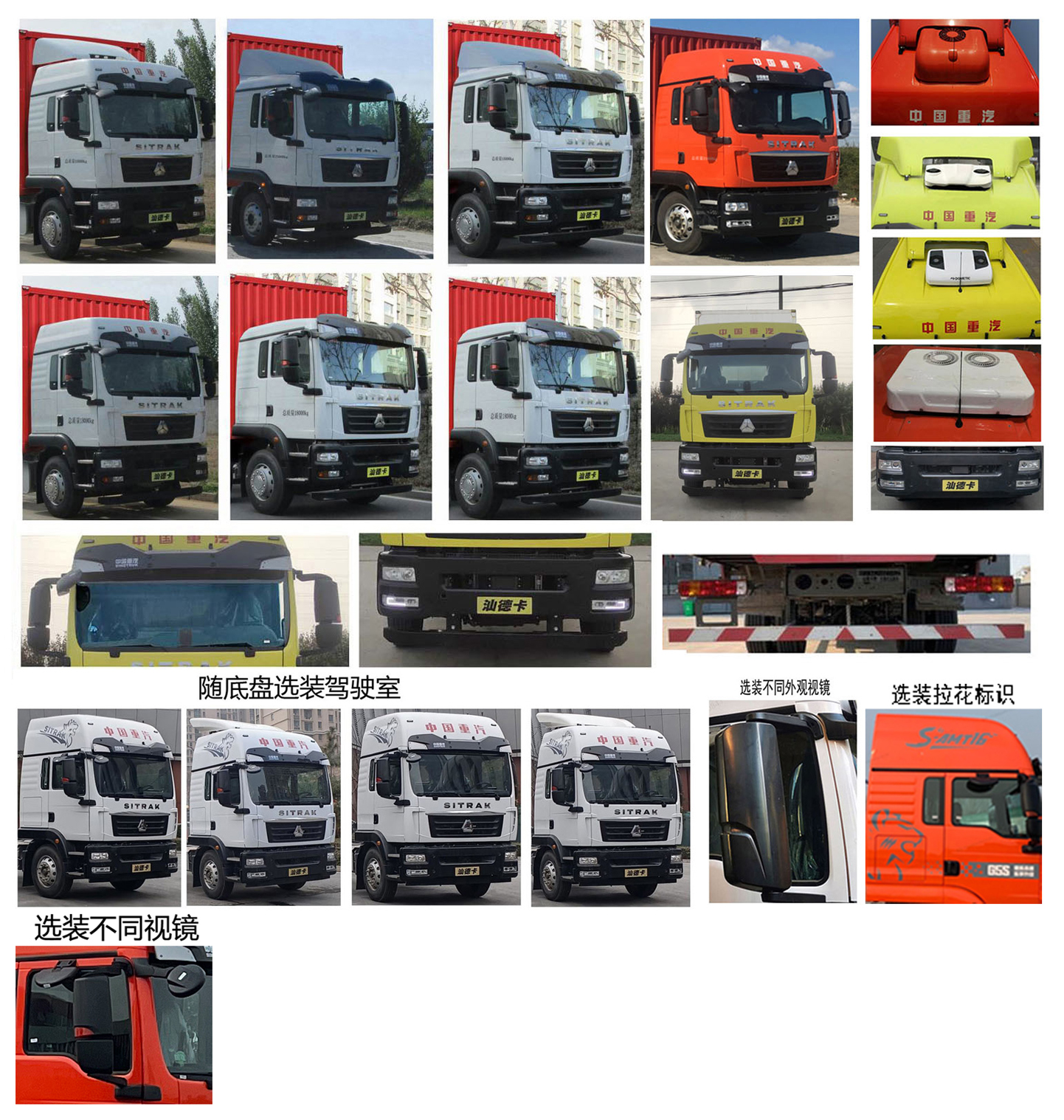 汕德卡牌ZZ5186XXYK501GF1B廂式運輸車公告圖片