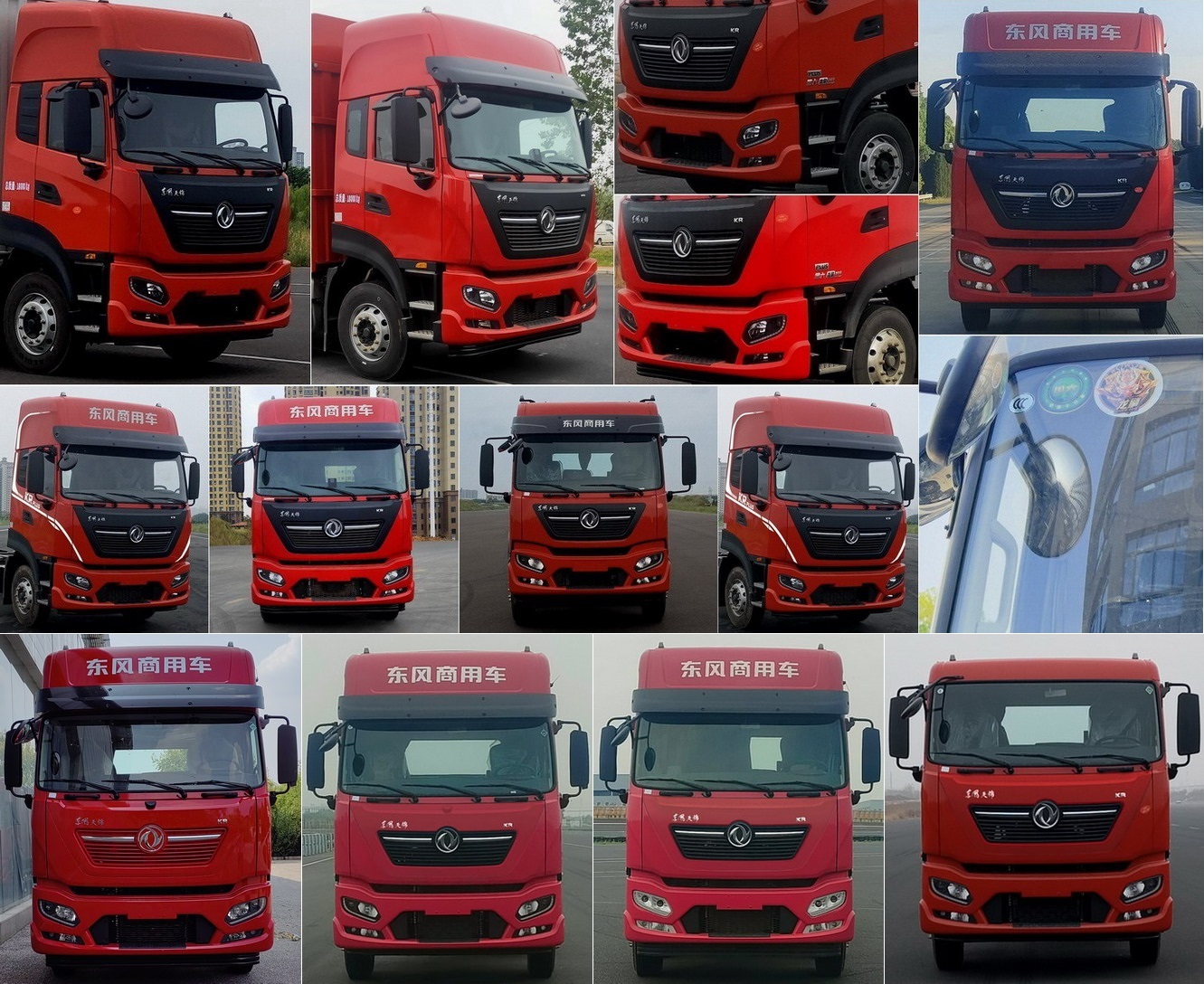 東風(fēng)牌DFH5180CCYE21倉柵式運(yùn)輸車公告圖片