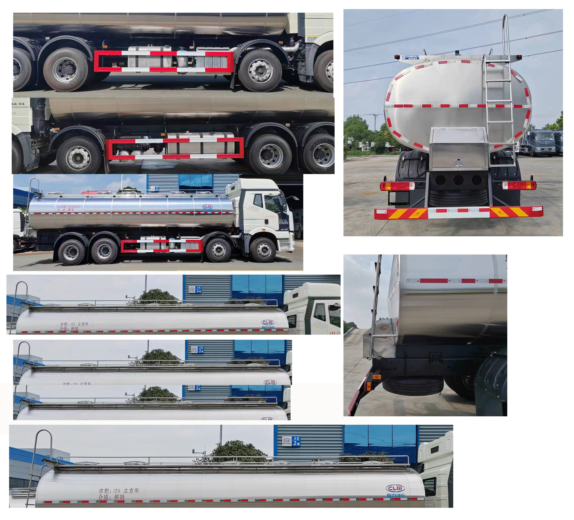 程力牌CL5310GNY6XN鮮奶運輸車公告圖片
