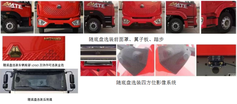 博利牌BLT5180GPSZ6綠化噴灑車公告圖片